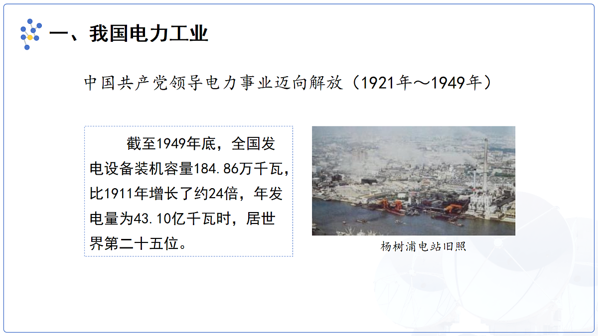 18140660第5页
