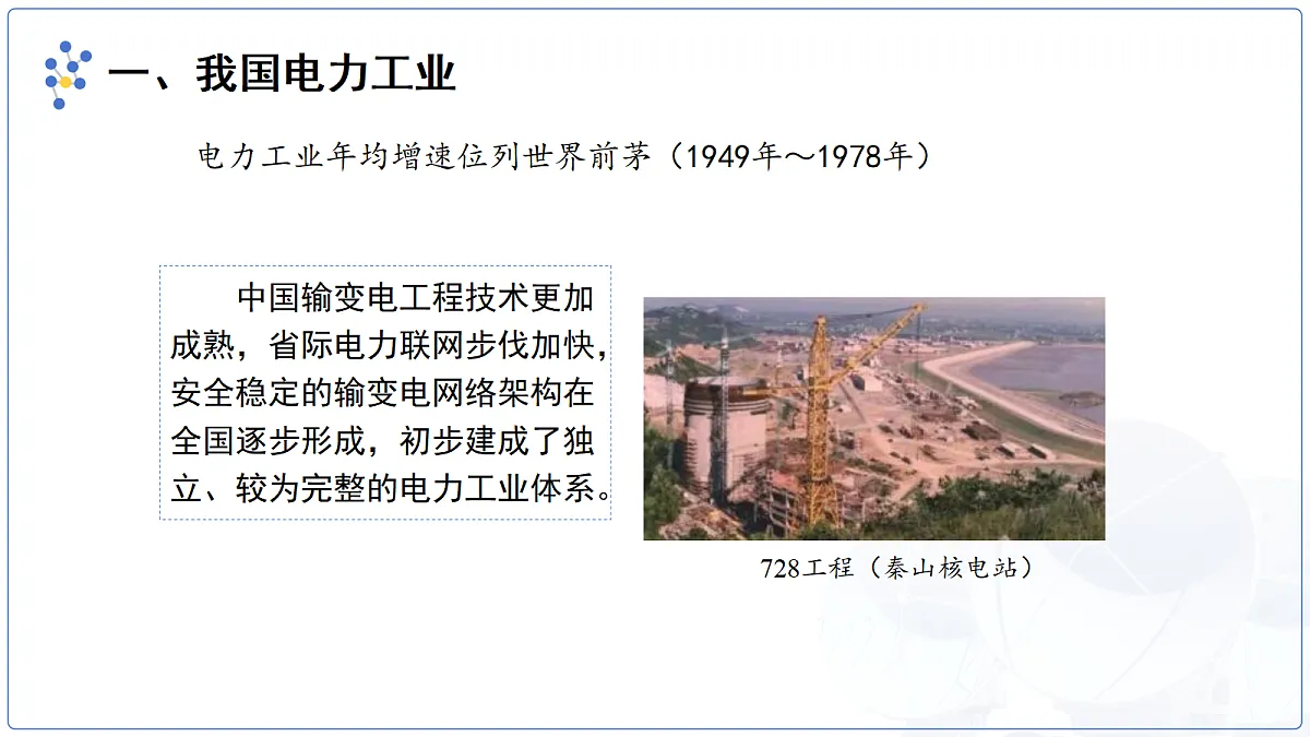 18140660第6页