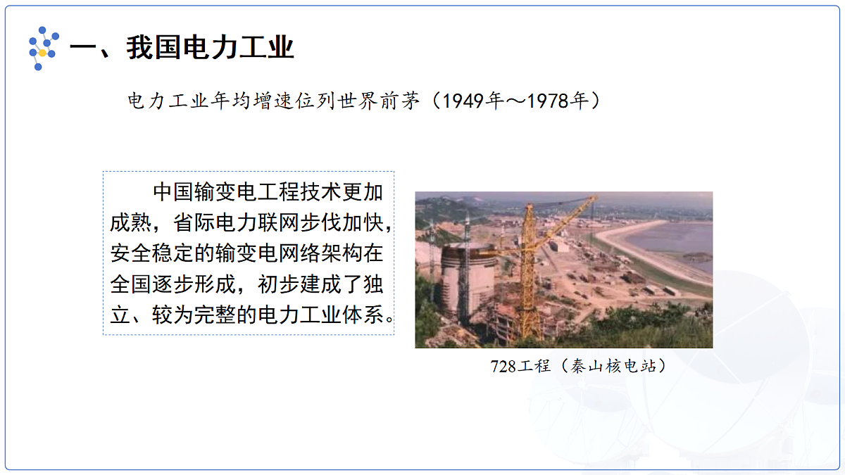 18140660第6页