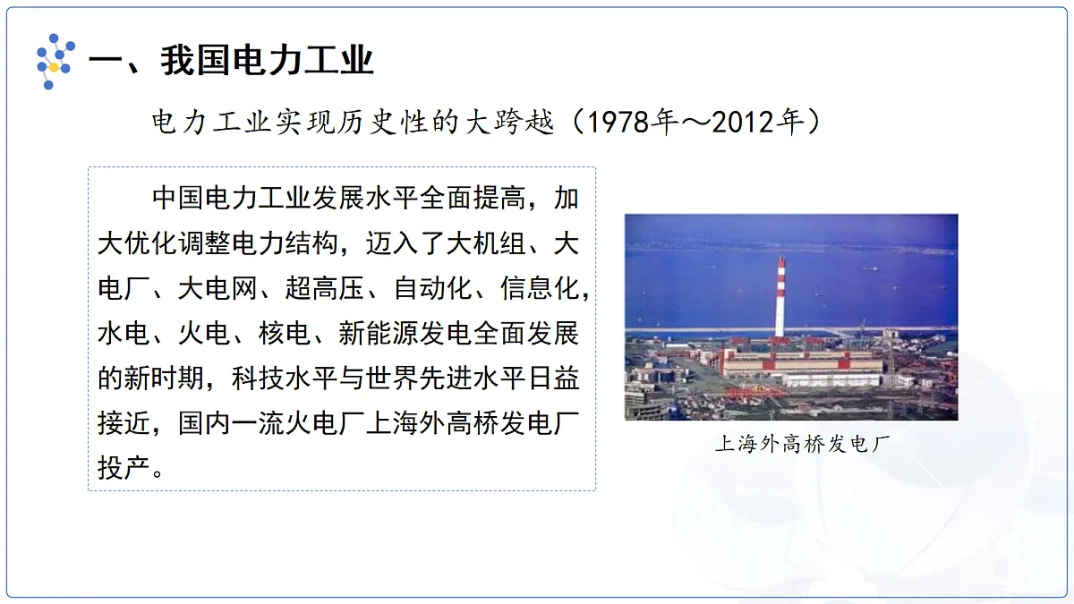 18140660第7页