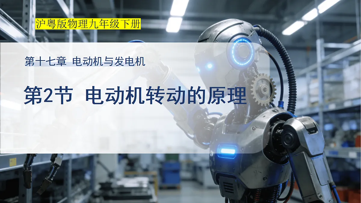 18140662第1页