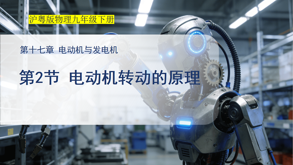 18140662第1页