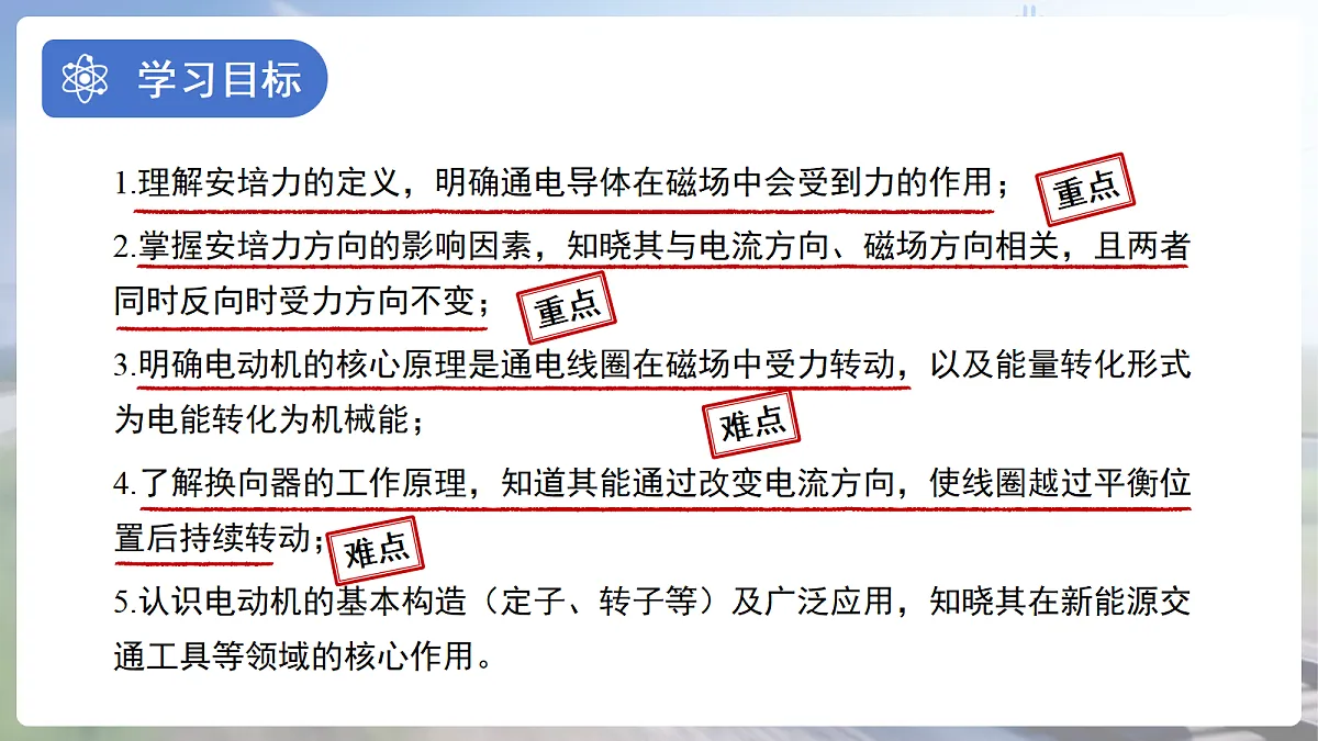 18140662第2页