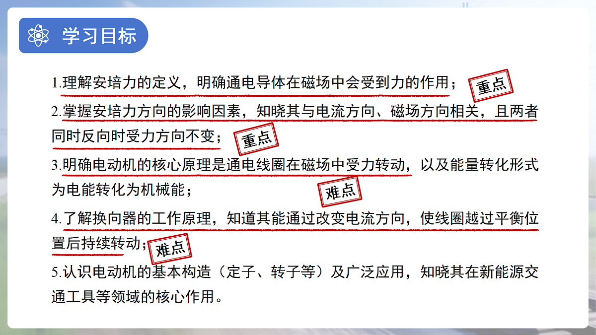 18140662第2页
