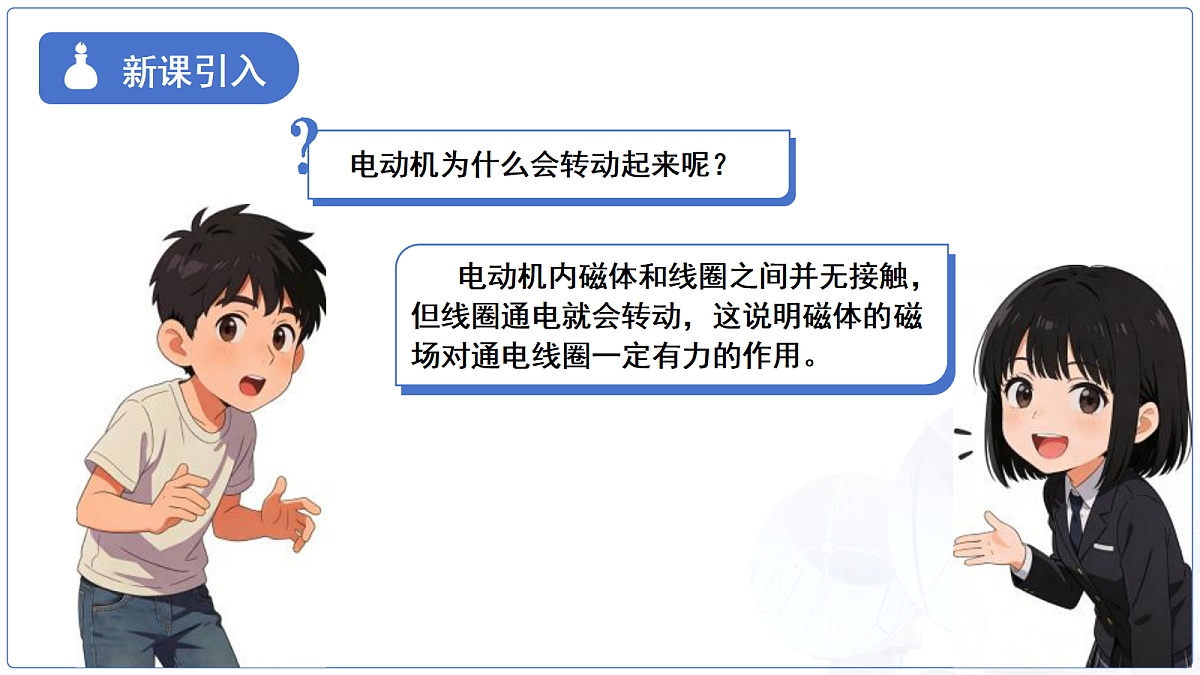 18140662第4页