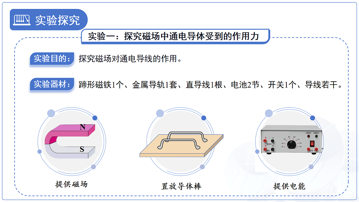 18140662第5页