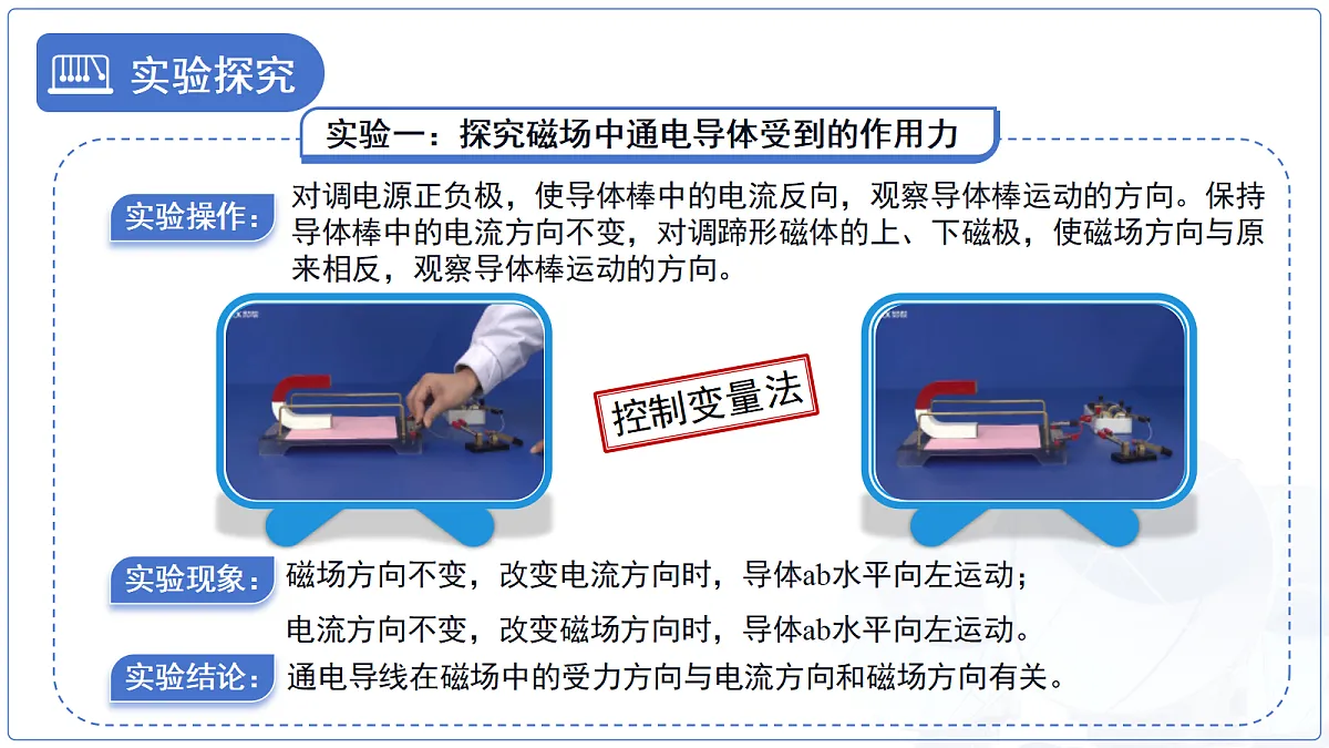 18140662第7页