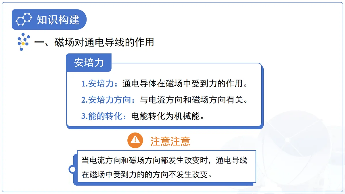 18140662第8页