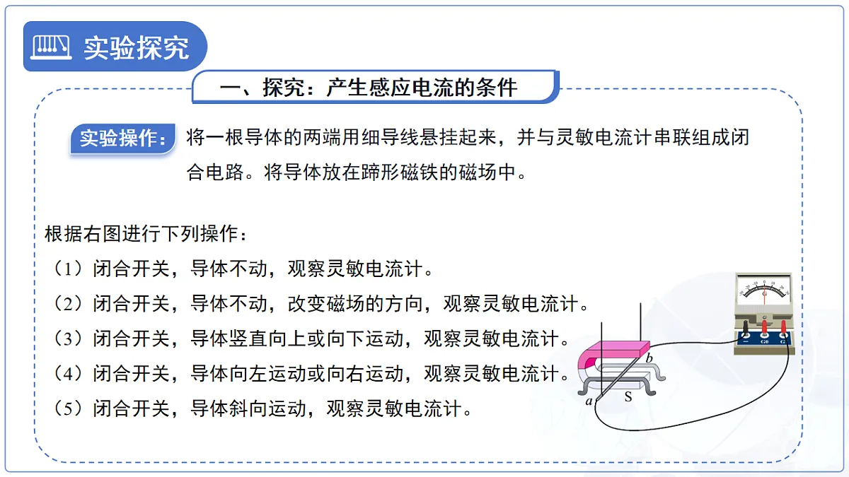 18140663第6页