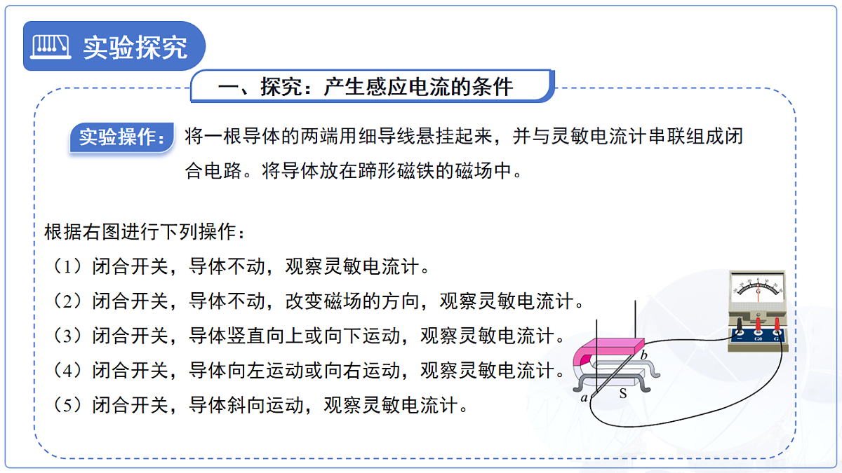 18140663第6页