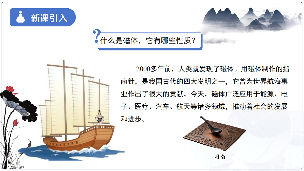 18140715第3页