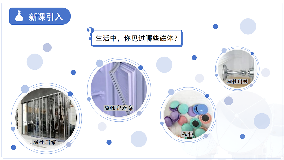 18140715第4页