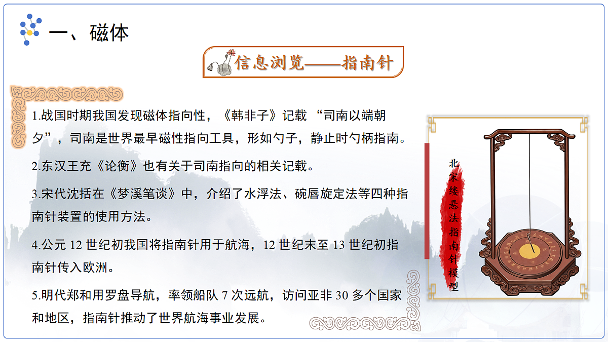 18140715第7页