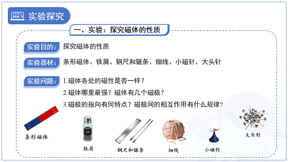 18140715第8页
