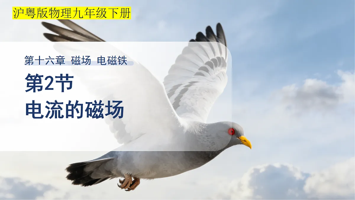 18140716第1页