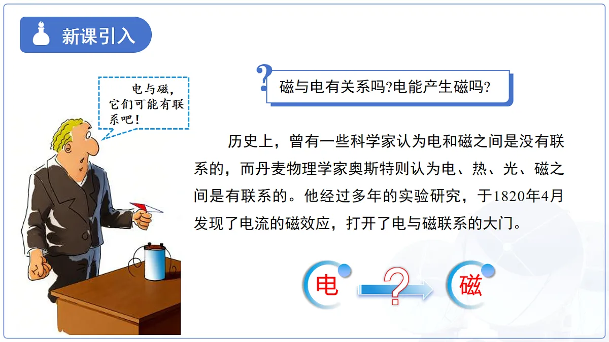 18140716第3页