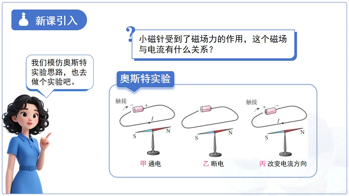 18140716第4页