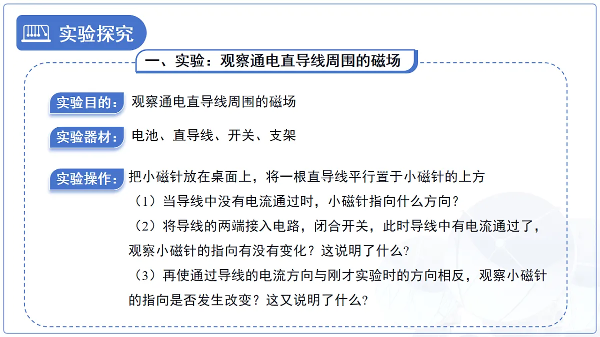 18140716第5页