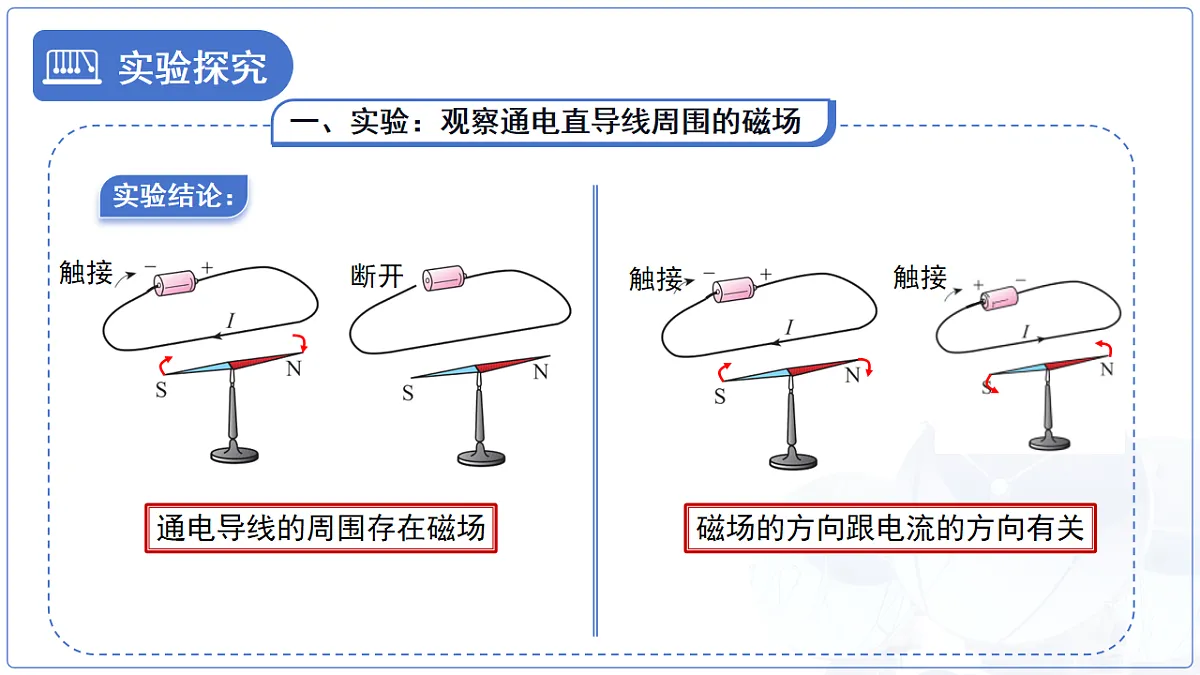 18140716第7页