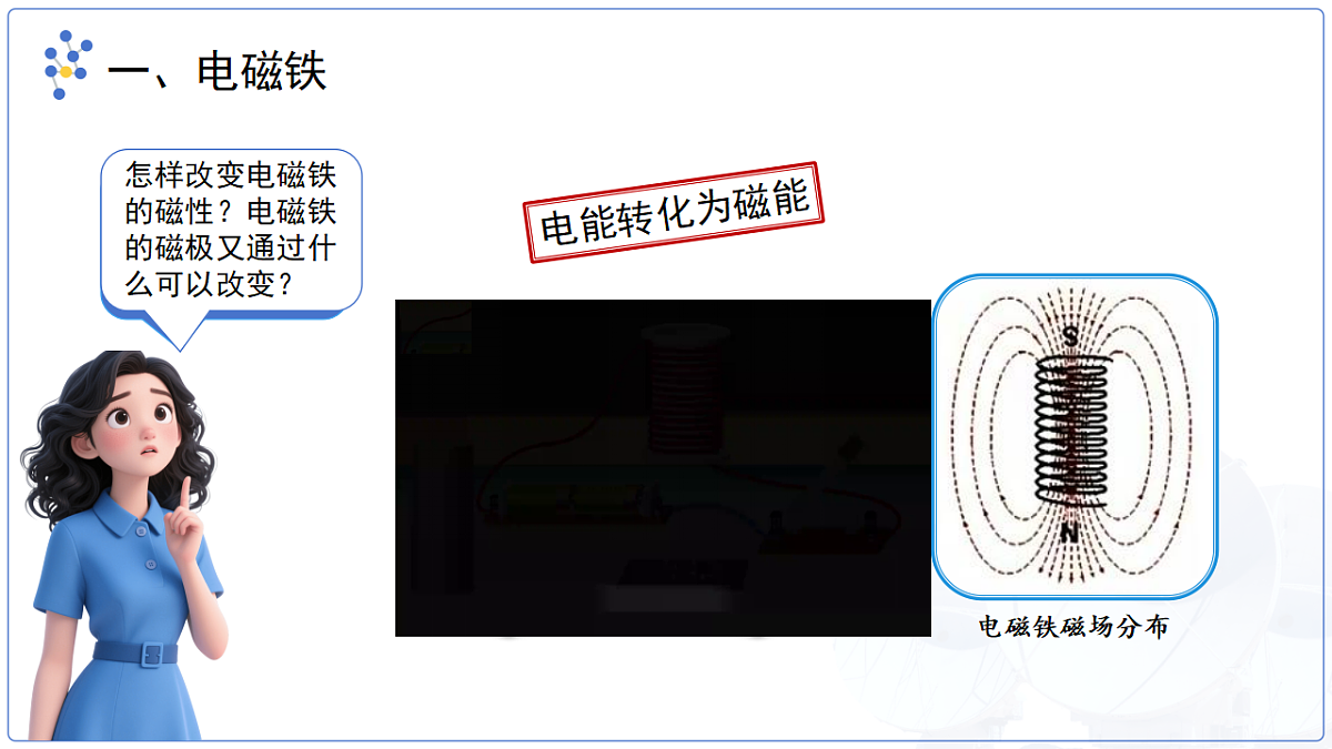 18140717第8页