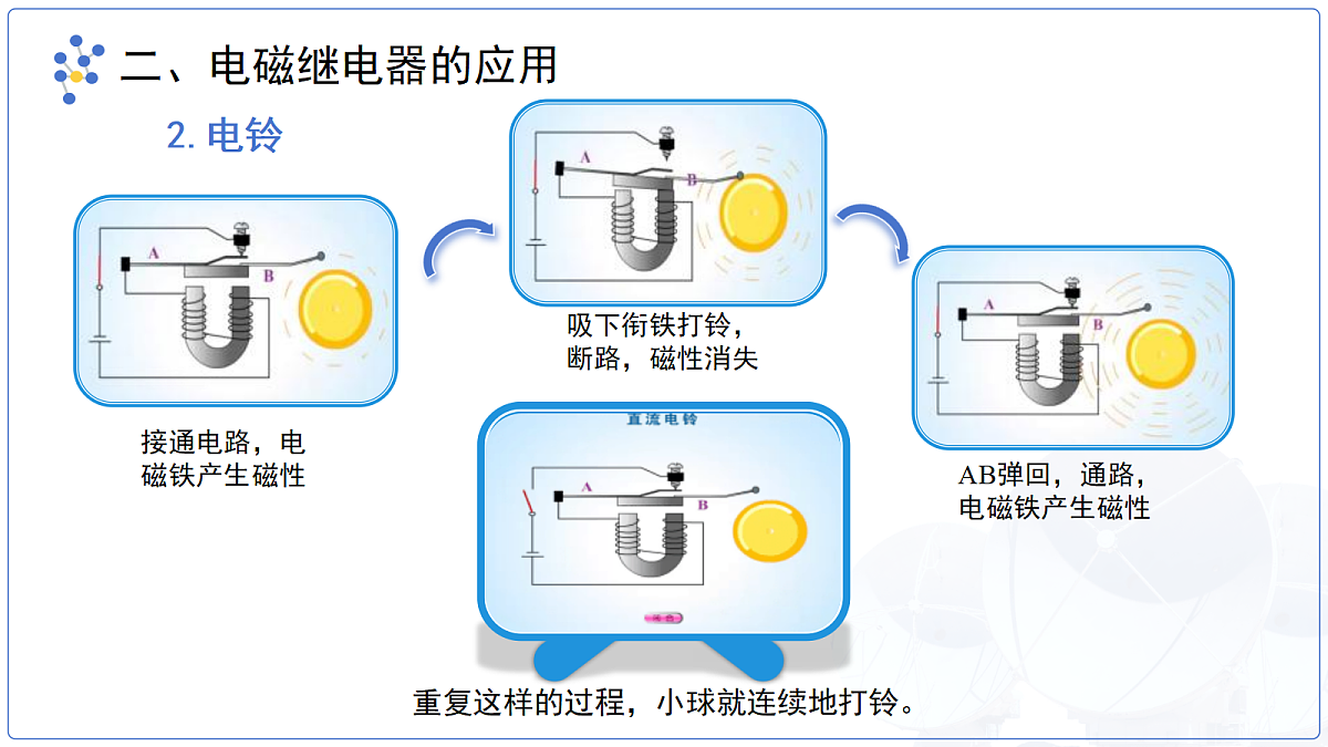 18140718第8页