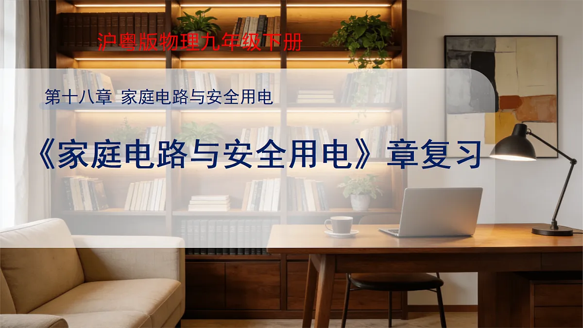 18140787第1页