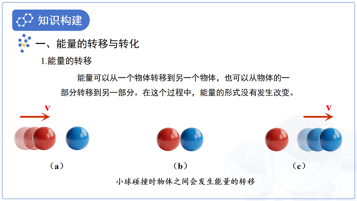 18140972第5页