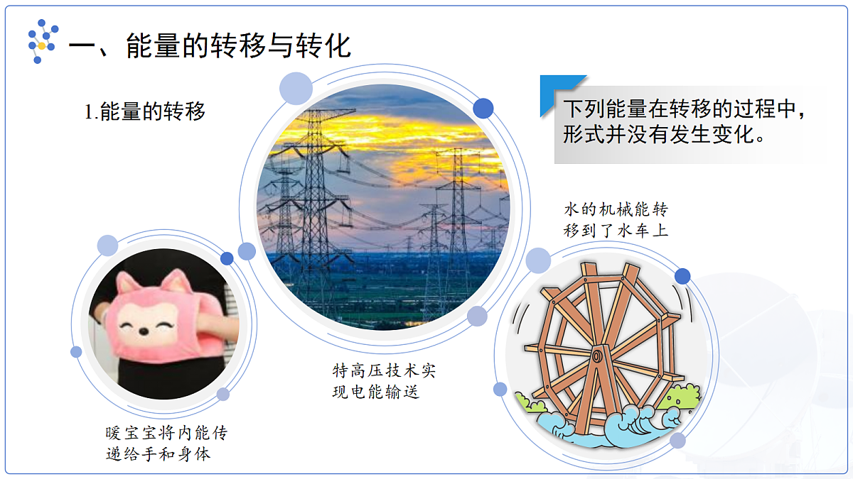 18140972第7页