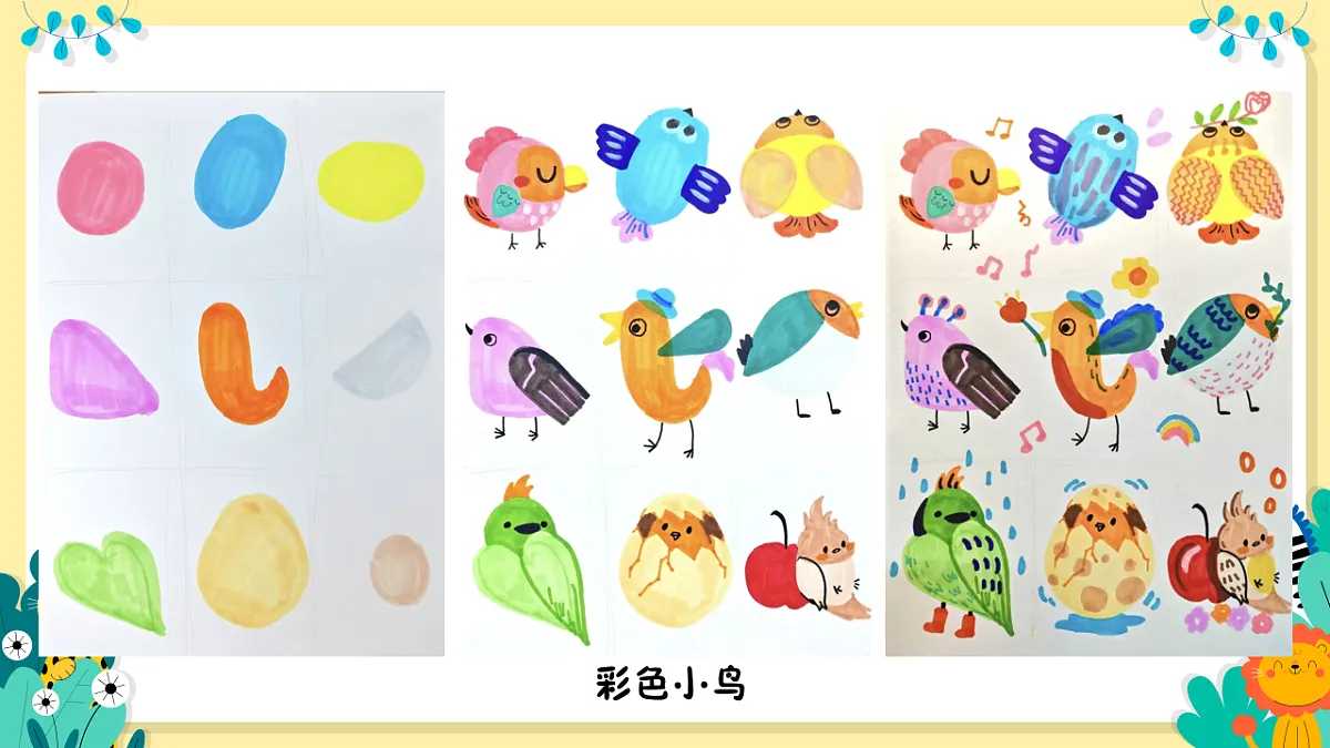 18141127第8页