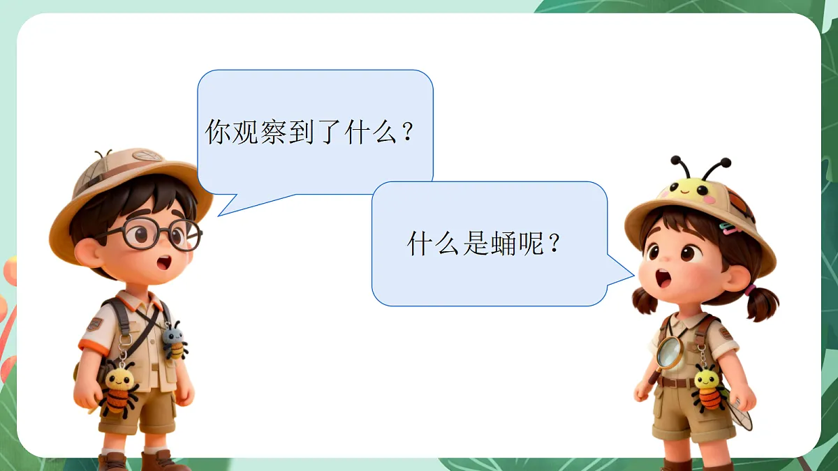 18141128第2页