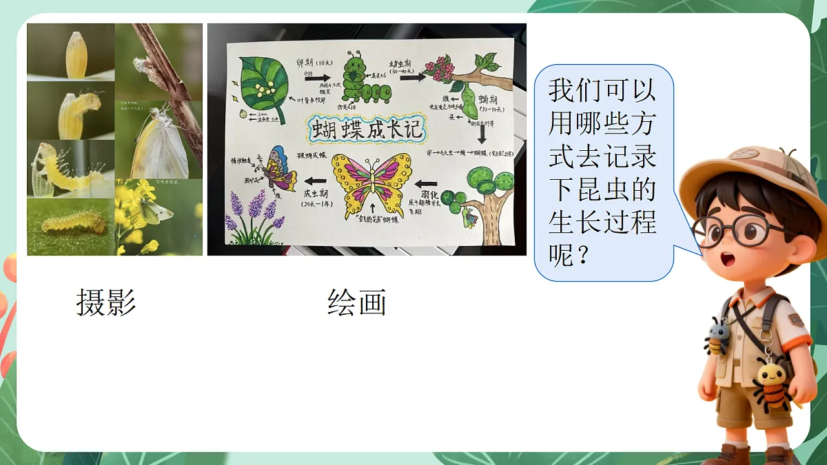 18141128第8页
