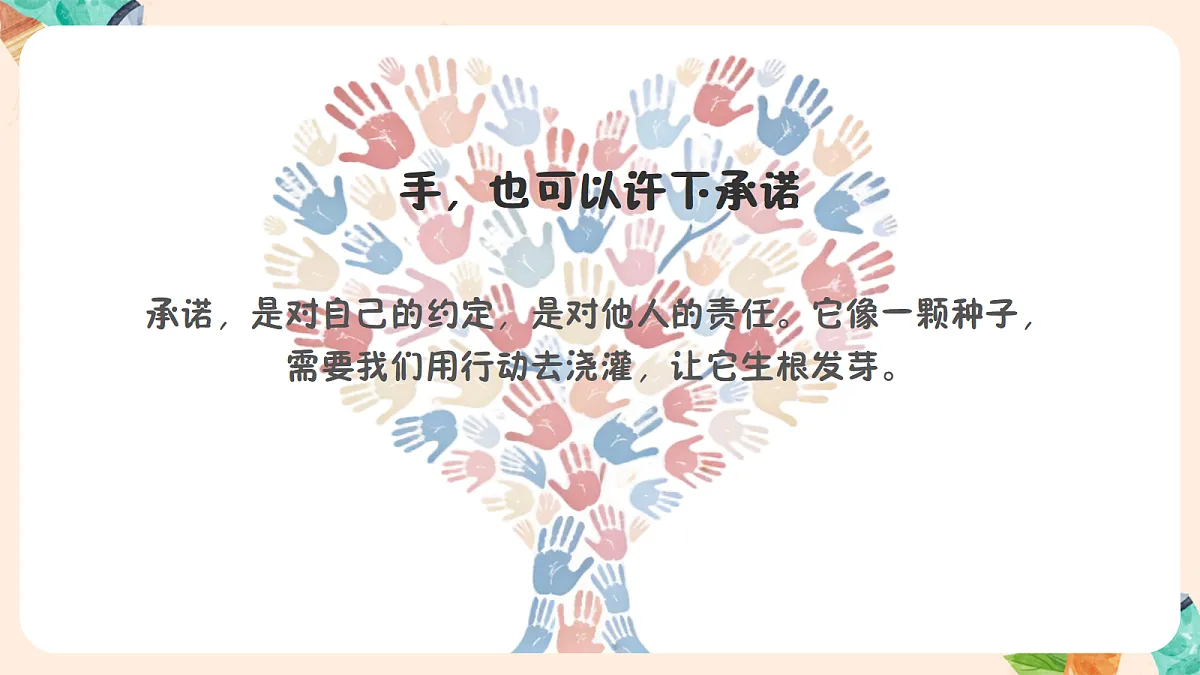 18141131第2页