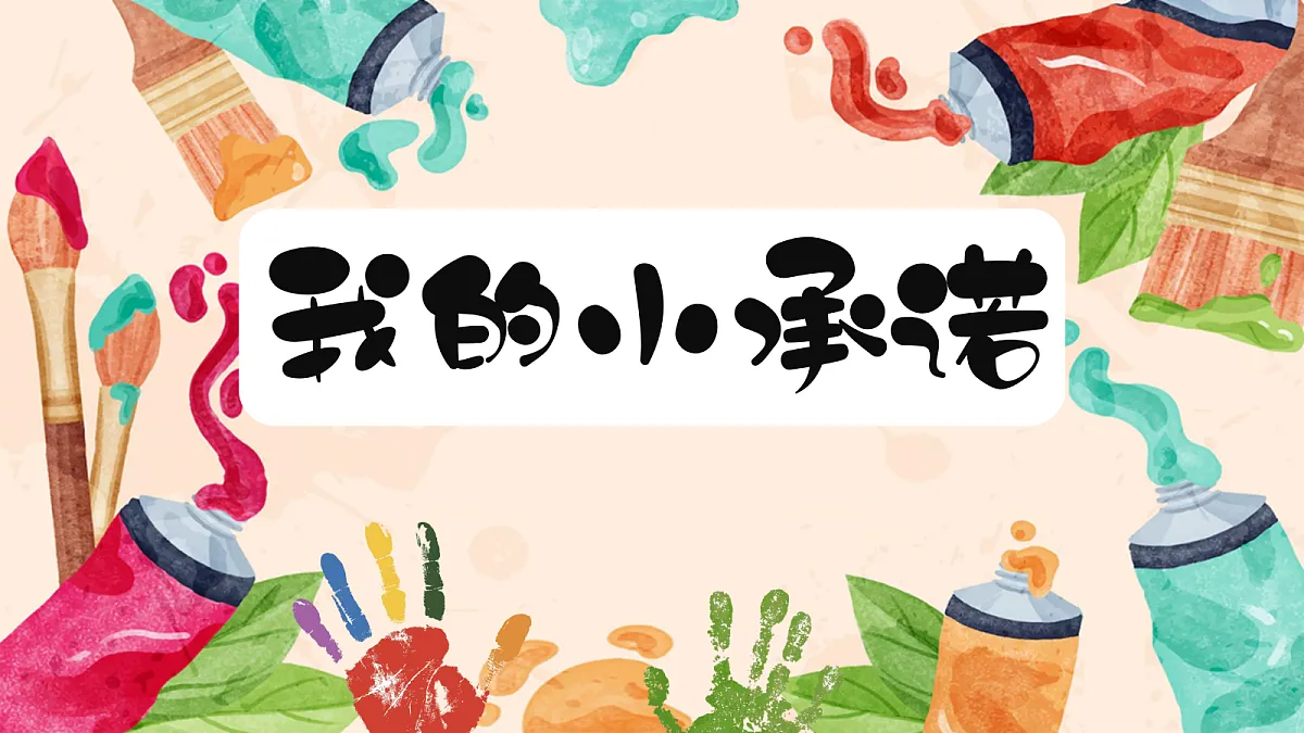 18141131第3页