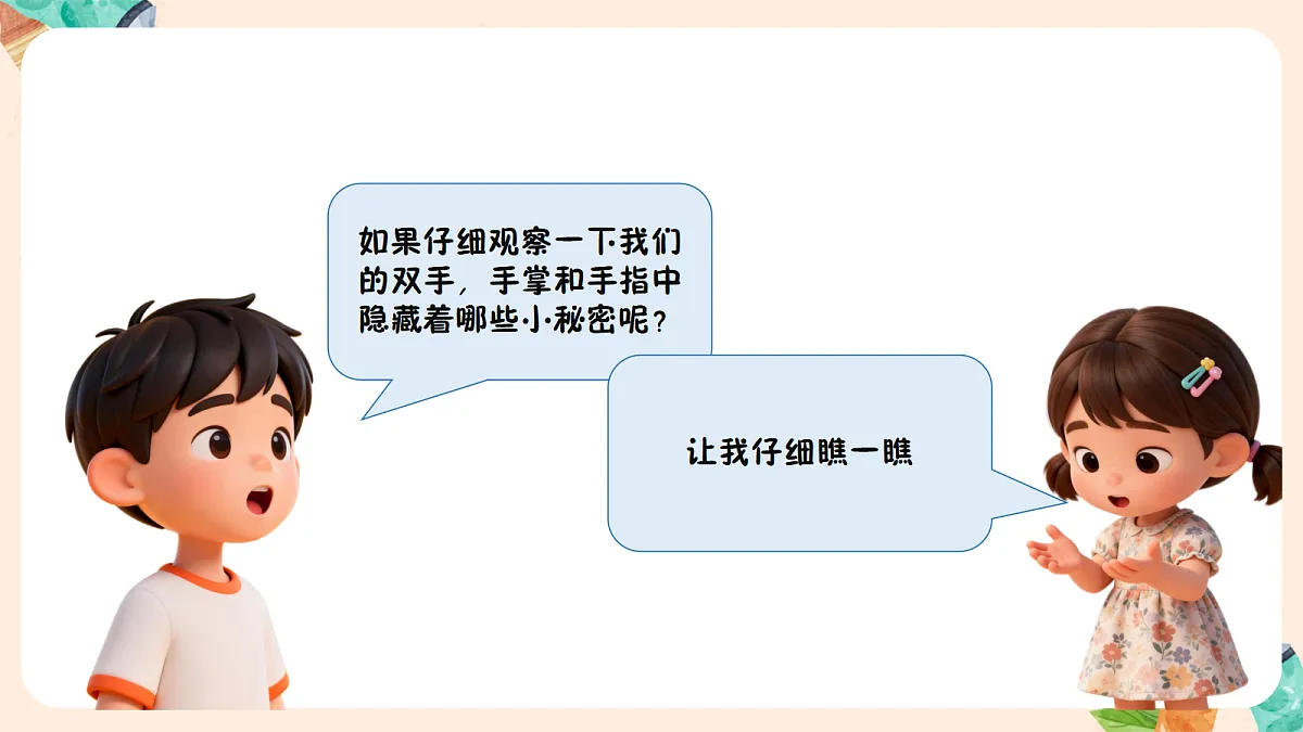 18141131第4页