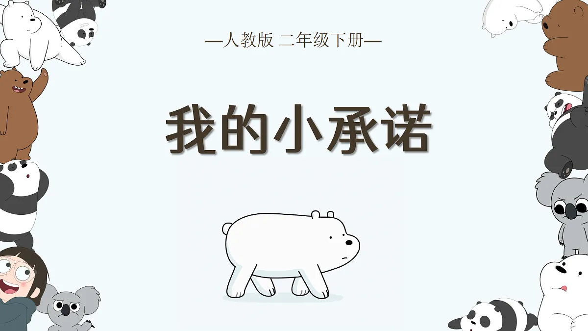 18141132第1页