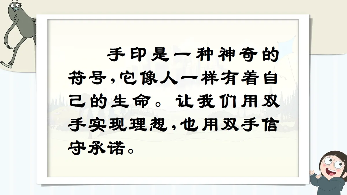 18141132第2页