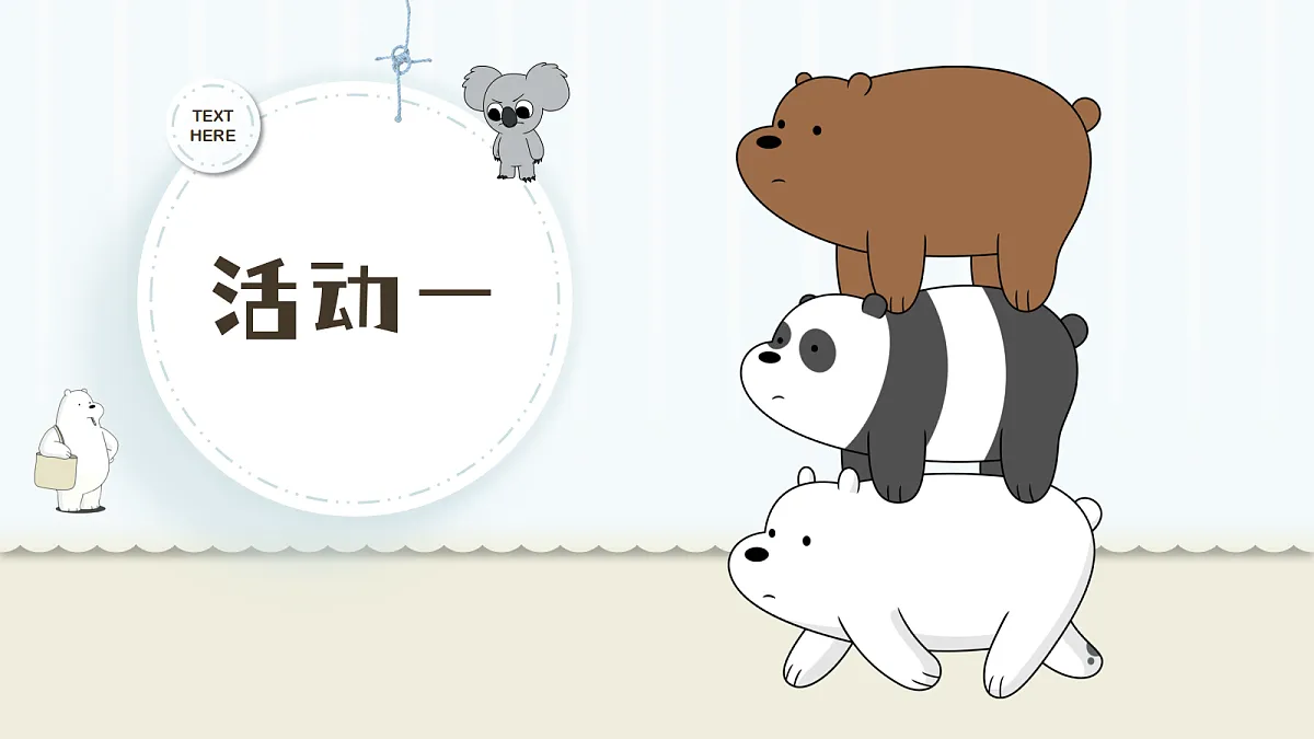 18141132第4页