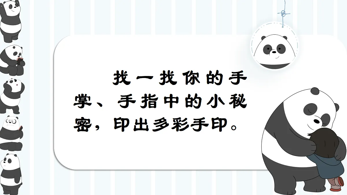 18141132第5页