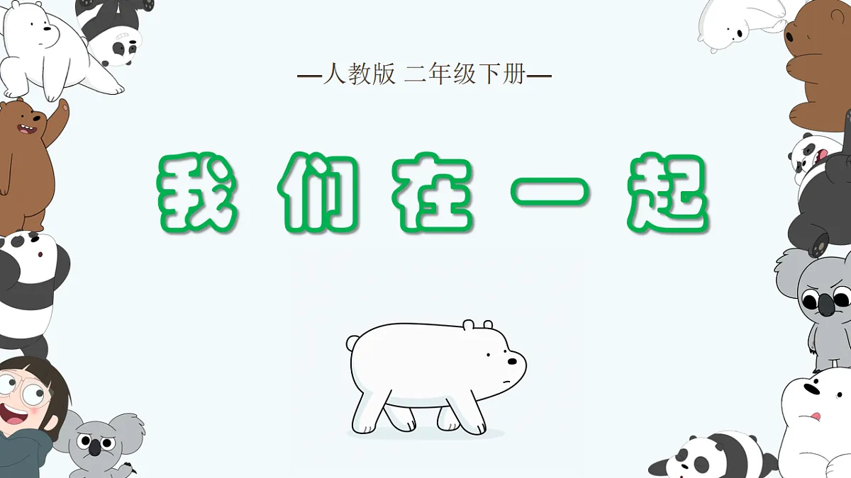 18141134第1页