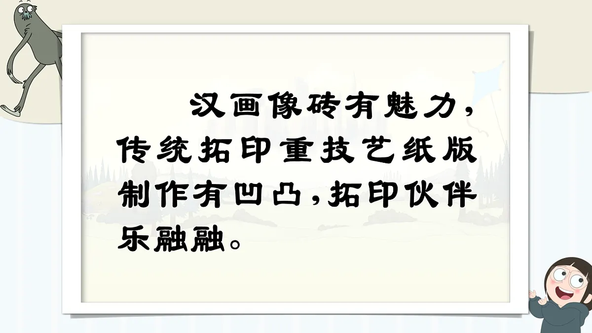 18141134第2页