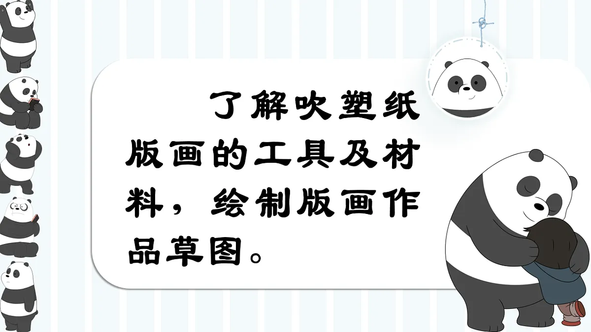 18141134第7页