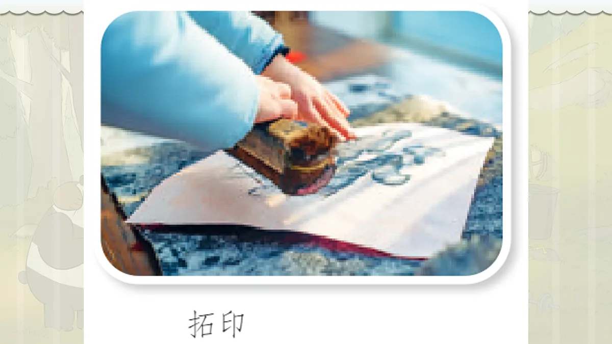 18141134第8页