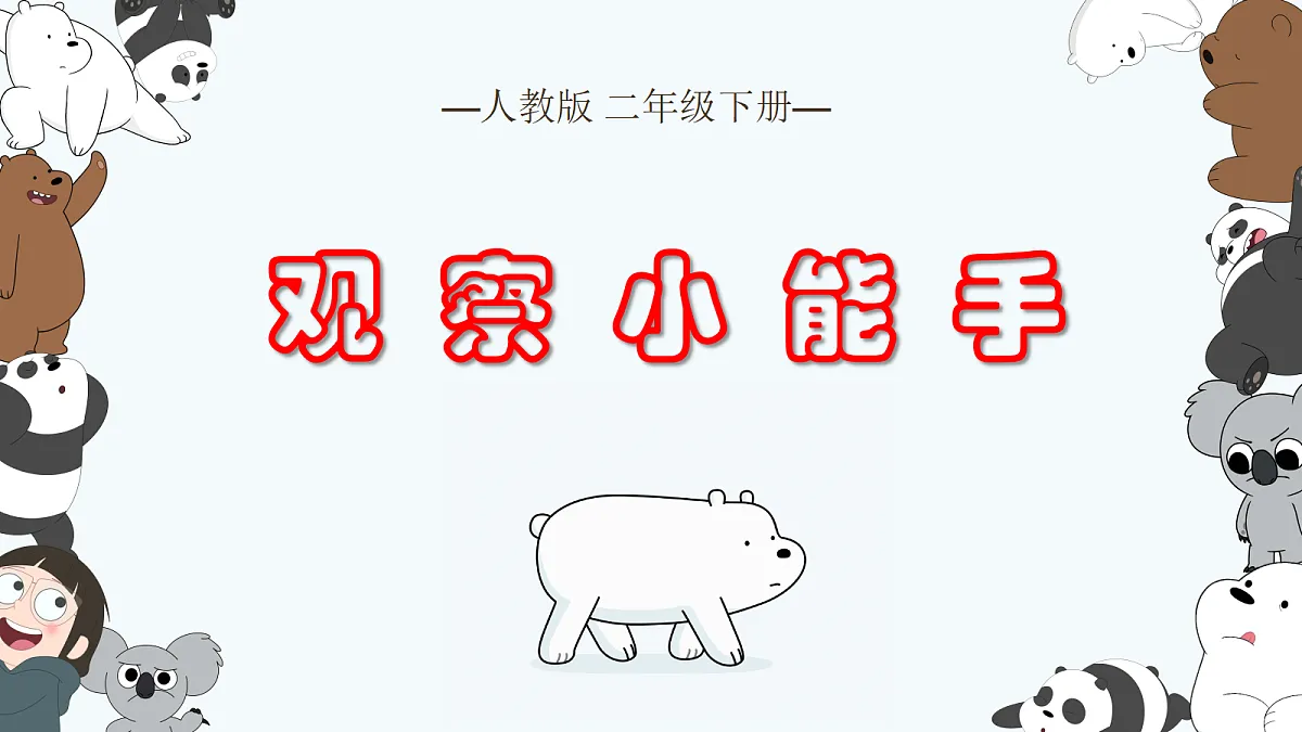 18141138第1页