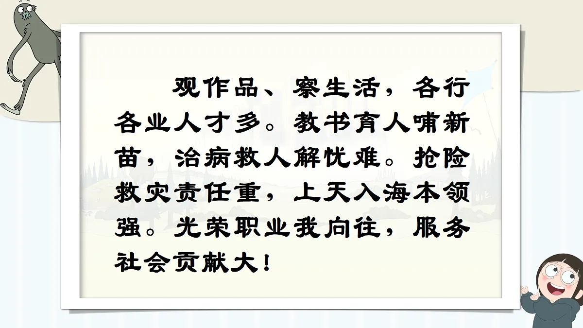 18141138第2页