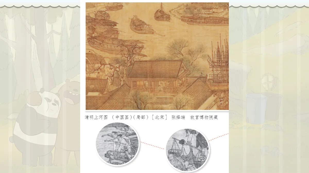 18141138第5页
