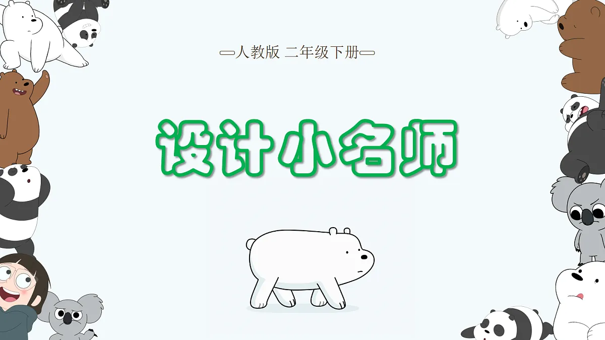 18141140第1页