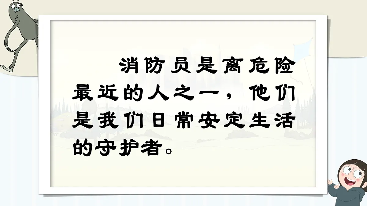 18141140第2页