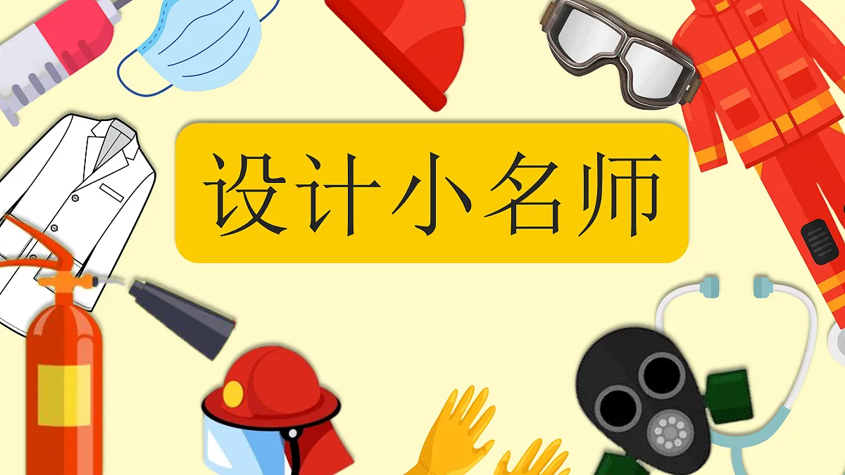 18141141第3页