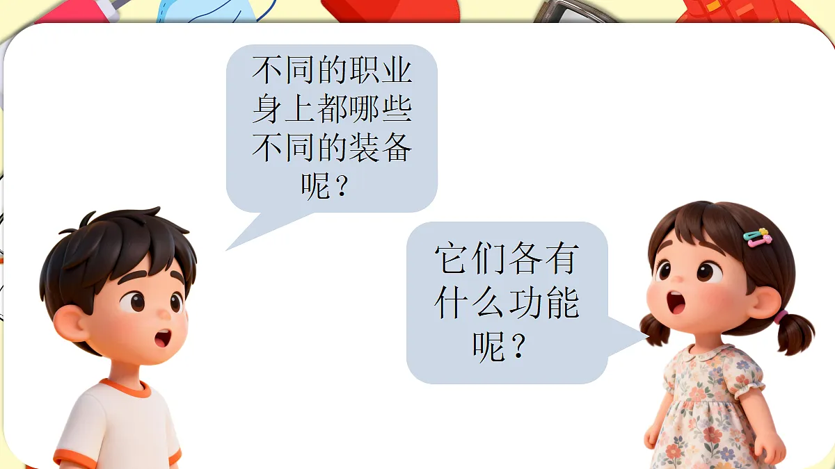 18141141第4页