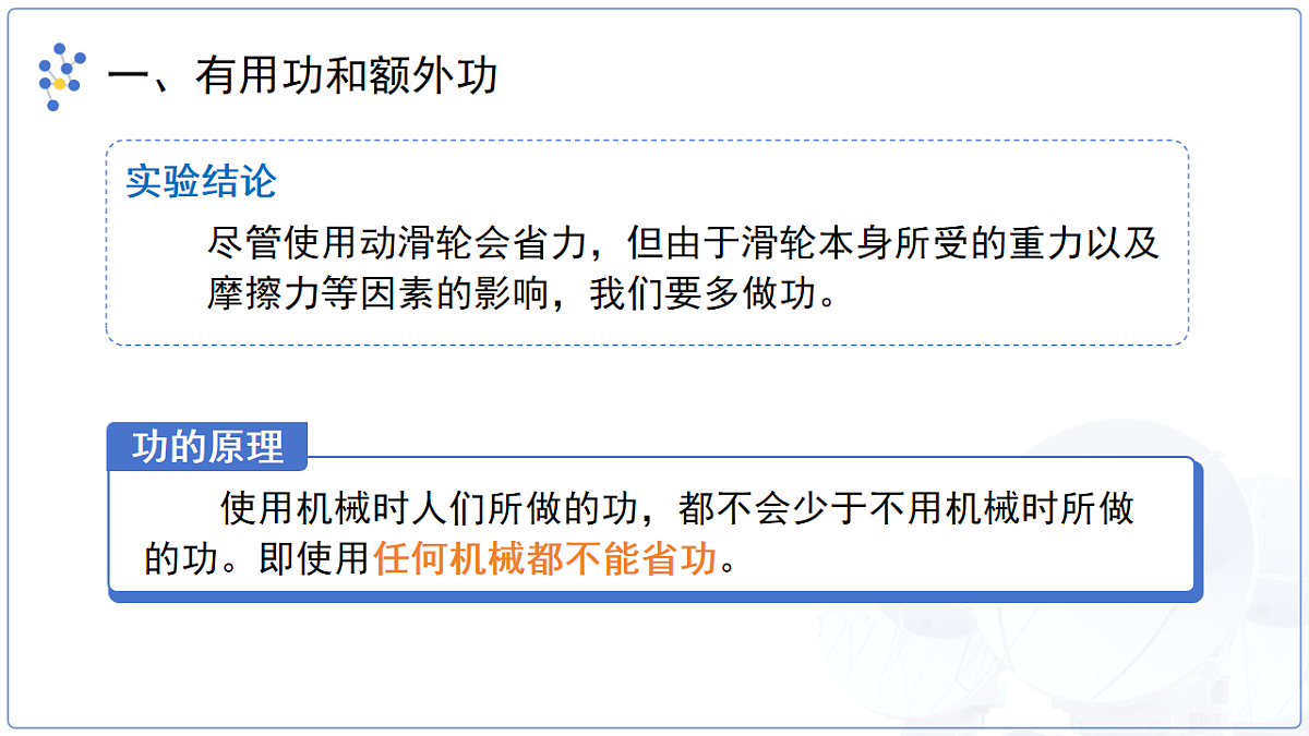 18141193第6页